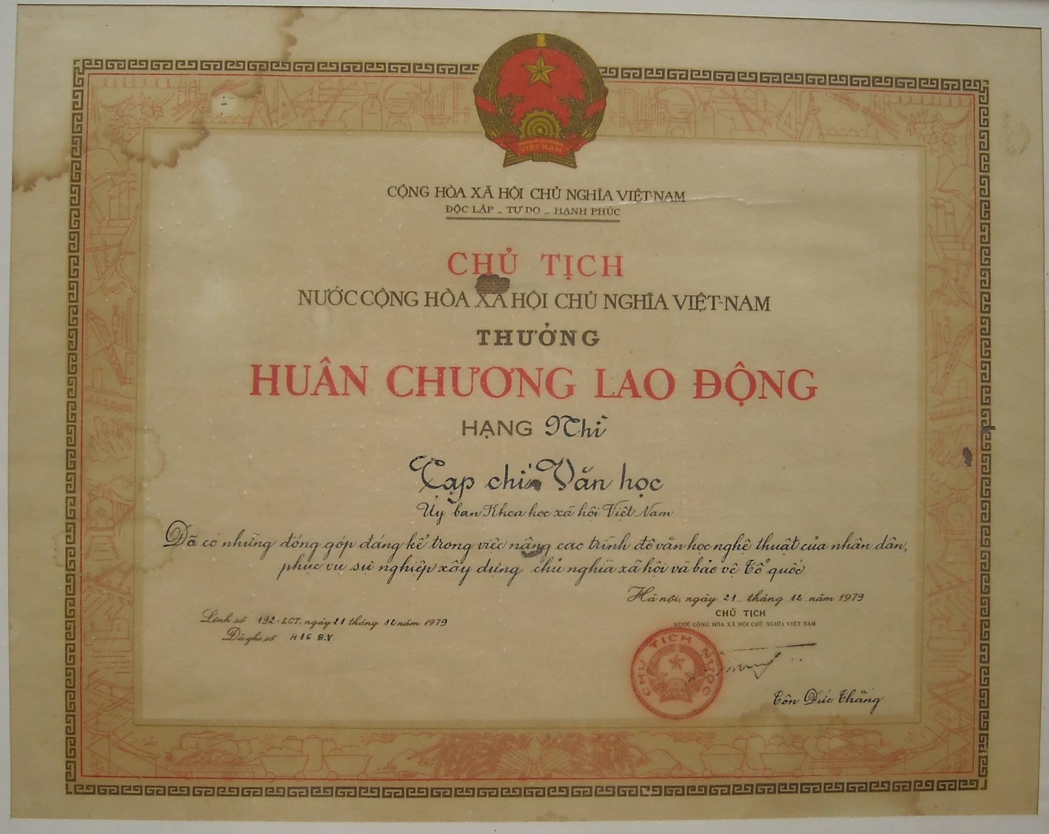 Huân chương Lao động Hạng Nhì